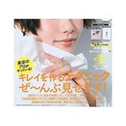 【マキア/MAQUIA / GOODS】の2025年『MAQUIA』7月号 人気、トレンドファッション・服の通販 founy(ファニー) 雑誌掲載アイテム Magazine Items ファッション雑誌 Fashion Magazines マキア MAQUIA 7月号 July Issue オイル Oil 人気 Popularity 雑誌 Magazine thumbnail -|ID: prp329100004549144 ipo3291000000032150942