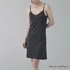 【ドレスハーセルフ/DRESS HERSELF】のインナー/シルク キャミソールスリップ【洗濯機可】 チャコールグレー|ID: prp329100004551032 ipo3291000000032165923