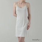 【ドレスハーセルフ/DRESS HERSELF】のインナー/シルク キャミソールスリップ【洗濯機可】 ライトグレー|ID: prp329100004551032 ipo3291000000032165924