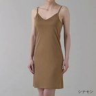 【ドレスハーセルフ/DRESS HERSELF】のインナー/シルク キャミソールスリップ【洗濯機可】 シナモン|ID: prp329100004551032 ipo3291000000032165925