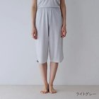 【ドレスハーセルフ/DRESS HERSELF】のインナー/シルク ロングキュロットペチコート【洗濯機可】 ライトグレー|ID: prp329100004551033 ipo3291000000032165930