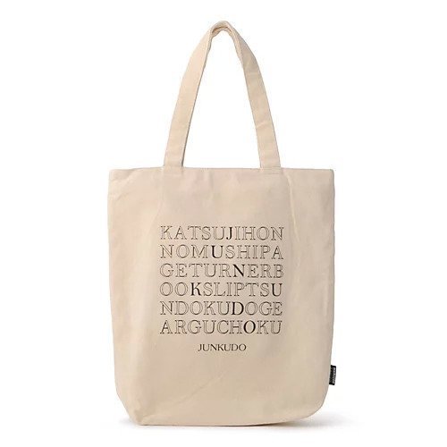 【ジュンク堂書店/JUNKUDO】の【別注】MJトートジュンク堂 人気、トレンドファッション・服の通販 founy(ファニー) 　ファッション　Fashion　レディースファッション　WOMEN　バッグ　Bag　ジップ　Zip　ポケット　Pocket　別注　Special Order　雑誌　Magazine　 other-1|ID: prp329100004551380 ipo3291000000032168354
