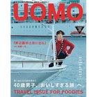 【ウオモ/UOMO / MEN】の2025年『UOMO』7月号 人気、トレンドファッション・服の通販 founy(ファニー) ファッション Fashion メンズファッション Men's Style Online 7月号 July Issue thumbnail -|ID: prp329100004552307 ipo3291000000032173638
