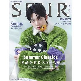 【シュプール/SPUR / MEN】の2025年『SPUR』7月号 人気、トレンドファッション・服の通販 founy(ファニー) 雑誌掲載アイテム Magazine Items ファッション雑誌 Fashion Magazines シュプール SPUR ファッション Fashion メンズファッション Men's Style Online 7月号 July Issue ハーフ Half 夏 Summer 雑誌 Magazine |ID:prp329100004552308