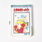 【ヘミングス/HEMING'S】の【LEE別注】ときめきトゥナイト「りぼんマスコットコミックス」ポーチ 人気、トレンドファッション・服の通販 founy(ファニー) ファッション Fashion レディースファッション WOMEN ポーチ Pouches おすすめ Recommend スリーブ Sleeve プリント Print ポケット Pocket ポーチ Pouch リアル Real 別注 Special Order 手帳 Pocket Book thumbnail 1巻|ID: prp329100004568705 ipo3291000000032321773