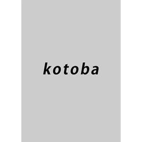 【コトバ/kotoba / GOODS】の『kotoba』 2025年 夏号 人気、トレンドファッション・服の通販 founy(ファニー) 夏 Summer |ID:prp329100004571598