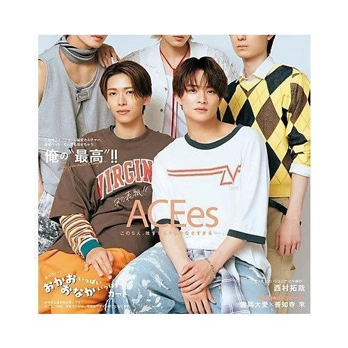 【みょうじょう/Myojo / GOODS】の2025年『ちっこいMyojo』8月号 インテリア・キッズ・メンズ・レディースファッション・服の通販 founy(ファニー) https://founy.com/ クール Cool, Chic デニム Denim, Jeans Material 8月号 August Issue, Aug. Edition レギュラー Regular, Standard Fit 犬 Dog 夏 Summer |ID: prp329100004586609 ipo3291000000032523424