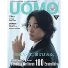 【ウオモ/UOMO / MEN】の2025年『UOMO』8・9月号 -|ID: prp329100004591282 ipo3291000000032587023