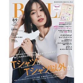 【バイラ/BAILA / GOODS】の2025年『BAILA』8・9月号 人気、トレンドファッション・服の通販 founy(ファニー) 9月号 September Issue コラボ Collaboration, Collab |ID:prp329100004593245