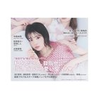 【ノンノ/non-no / GOODS】の2025年『non-no』9月号 人気、トレンドファッション・服の通販 founy(ファニー) 9月号 September Issue サマー Summer, Summer Style 夏 Summer thumbnail -|ID: prp329100004614988 ipo3291000000033048020