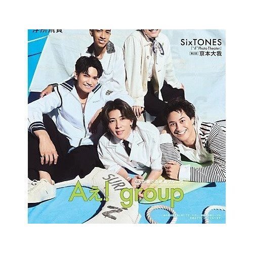 【みょうじょう/Myojo / GOODS】の2025年『ちっこいMyojo』9月号 インテリア・キッズ・メンズ・レディースファッション・服の通販 founy(ファニー) https://founy.com/ 春 Spring 9月号 September Issue カメラ Camera Accessories クール Cool, Chic スペシャル Special, Limited Edition セットアップ Set-Up, Coordinated Outfit リアル Real, Realistic 夏 Summer 旅行 Travel |ID: prp329100004616100 ipo3291000000033061558