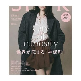 【シュプール/SPUR / MEN】の2025年『SPUR』9月号 人気、トレンドファッション・服の通販 founy(ファニー) 雑誌掲載アイテム Magazine Picks & Fashion Features ファッション雑誌 Fashion Magazines シュプール SPUR ファッション Fashion メンズファッション Fashion for Men 9月号 September Issue 雑誌 Magazine, Fashion Magazine |ID:prp329100004618620