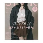 【シュプール/SPUR / MEN】の2025年『SPUR』9月号 -|ID: prp329100004618620 ipo3291000000033110924