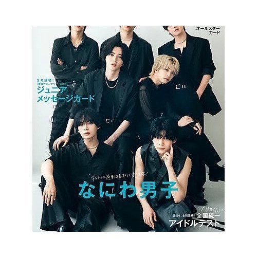 【みょうじょう/Myojo / GOODS】の2025年『Myojo』10月号 人気、トレンドファッション・服の通販 founy(ファニー) 9月号 September Issue 10月号 October Issue パターン Pattern, Design Print プレミアム Premium, High-End 夏 Summer other-2|ID: prp329100004643558 ipo3291000000033497915