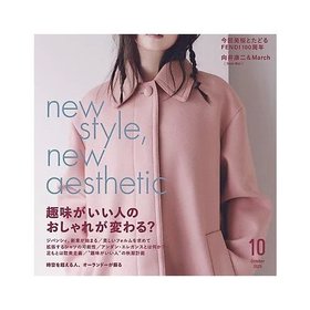 【シュプール/SPUR / MEN】の2025年『SPUR』10月号 人気、トレンドファッション・服の通販 founy(ファニー) 雑誌掲載アイテム Magazine Picks & Fashion Features ファッション雑誌 Fashion Magazines シュプール SPUR ファッション Fashion メンズファッション Fashion for Men 10月号 October Issue フォルム Silhouette, Form 雑誌 Magazine, Fashion Magazine |ID:prp329100004644474