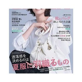 【バイラ/BAILA / GOODS】の2025年『BAILA』10月号 人気、トレンドファッション・服の通販 founy(ファニー) 雑誌掲載アイテム Magazine Picks & Fashion Features ファッション雑誌 Fashion Magazines バイラ BAILA 10月号 October Issue ワイド Wide, Wide Fit 夏 Summer 秋 Autumn 雑誌 Magazine, Fashion Magazine |ID:prp329100004649895