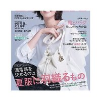 【バイラ/BAILA / GOODS】の2025年『BAILA』10月号 人気、トレンドファッション・服の通販 founy(ファニー) 雑誌掲載アイテム Magazine Picks & Fashion Features ファッション雑誌 Fashion Magazines バイラ BAILA 10月号 October Issue ワイド Wide, Wide Fit 夏 Summer 秋 Autumn 雑誌 Magazine, Fashion Magazine |ID:prp329100004649895
