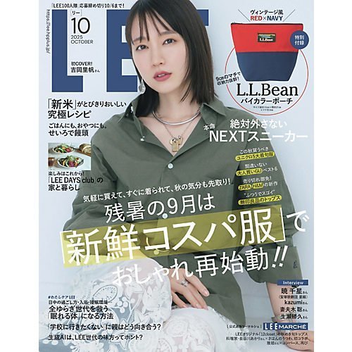 【リー/Lee / GOODS】の2025年『LEE』10月号 人気、トレンドファッション・服の通販 founy(ファニー) 10月号 October Issue スニーカー Sneakers, Trainers 秋 Autumn other-2|ID: prp329100004664917 ipo3291000000033744849