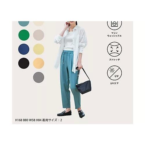 【エニー/ANY】の【洗濯機可/ウエストゴム/ストレッチ/UVケア】イージーケアライトストレッチテーパードパンツ 人気、トレンドファッション・服の通販 founy(ファニー) 　ファッション　Fashion　レディースファッション　Fashion for Women　パンツ　Pants & Trousers　おすすめ　Recommended / Our Picks　ストレッチ　Stretch, Stretchy Fabric　ビジネス 仕事 通勤　Business / Work / Commuting　other-2|ID: prp329100004669619 ipo3291000000033762509