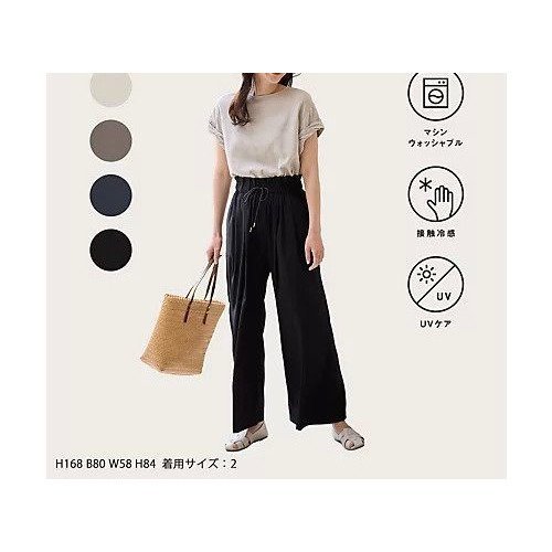 【エニー/ANY】の【新色追加/洗濯機可/ウエストゴム/接触冷感/UVケア】清涼リラックスハイウエストパンツ 人気、トレンドファッション・服の通販 founy(ファニー) 　ファッション　Fashion　レディースファッション　Fashion for Women　パンツ　Pants & Trousers　おすすめ　Recommended / Our Picks　ジャケット　Jacket, Outerwear　ブルゾン　Blouson, Bomber Jacket　リラックス　Relax, Relaxed Fit　ワッシャー　Washer, Crinkled Finish　半袖　Short Sleeve, Half Sleeve　other-2|ID: prp329100004671332 ipo3291000000033769375