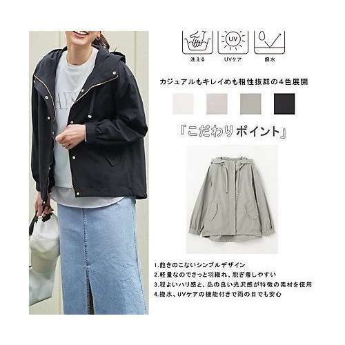 【エニー/ANY】の【手洗い可/撥水/UVケア】マウンテンパーカー 人気、トレンドファッション・服の通販 founy(ファニー) 　ファッション　Fashion　レディースファッション　Fashion for Women　トップス・カットソー　Cut & Sew Tops　レディースパーカー・カジュアルフーディー　Casual Hoodies & Sweatshirts　パーカー　Hoodie, Parka　フラップ　Flap, Flap Pocket　ポケット　Pocket, Pocket Detail　エレガント 上品　Elegant　軽量　Lightweight, Ultra Light　other-2|ID: prp329100004671350 ipo3291000000033769511