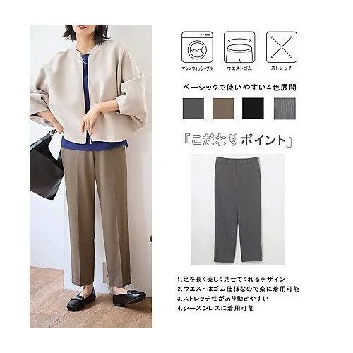 【エニー/ANY】の【洗濯機可/ウエストゴム/2WAYストレッチ】テーパードパンツ 人気、トレンドファッション・服の通販 founy(ファニー) 　ファッション　Fashion　レディースファッション　Fashion for Women　パンツ　Pants & Trousers　おすすめ　Recommended / Our Picks　ストレッチ　Stretch, Stretchy Fabric　センター　Center, Center Line　ワイド　Wide, Wide Fit　other-2|ID: prp329100004671381 ipo3291000000033769651