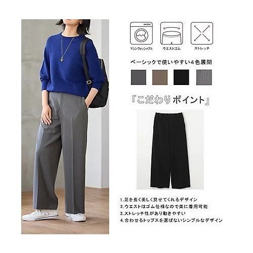 【エニー/ANY】の【洗濯機可/ウエストゴム/2WAYストレッチ】ワイドパンツ 人気、トレンドファッション・服の通販 founy(ファニー) 　ファッション　Fashion　レディースファッション　Fashion for Women　パンツ　Pants & Trousers　おすすめ　Recommended / Our Picks　シンプル　Simple, Minimal　ストレッチ　Stretch, Stretchy Fabric　センター　Center, Center Line　ワイド　Wide, Wide Fit　other-2|ID: prp329100004671383 ipo3291000000033769671