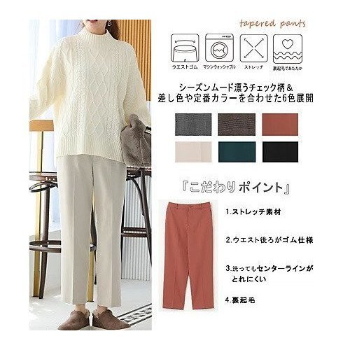 【エニー/ANY】の【ウエストゴム/リントラク加工/裏起毛/ストレッチ/洗濯機可能】シークレットウォーム テーパードパンツ 人気、トレンドファッション・服の通販 founy(ファニー) 　ファッション　Fashion　レディースファッション　Fashion for Women　パンツ　Pants & Trousers　ストレッチ　Stretch, Stretchy Fabric　センター　Center, Center Line　ピーチ　Peach, Soft Touch　フロント　Front, Front Design　ミックス　Mix, Mixed Style　ワイド　Wide, Wide Fit　楽ちん　Easy Fit, Comfortable　other-2|ID: prp329100004671395 ipo3291000000033769725