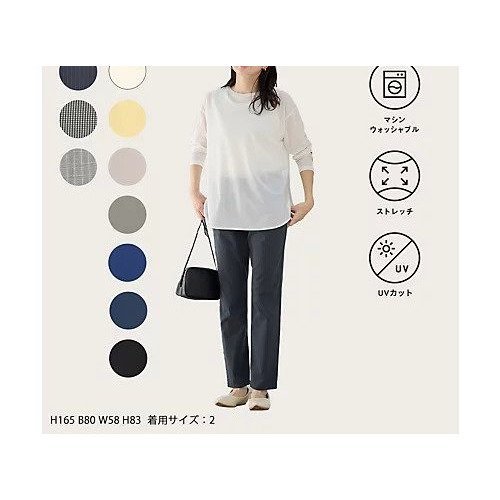 【エニー/ANY】の【新色追加/洗濯機可/UVカット/ウエストゴム/ストレッチ】7daysデイリーパンツ 人気、トレンドファッション・服の通販 founy(ファニー) 　ファッション　Fashion　レディースファッション　Fashion for Women　パンツ　Pants & Trousers　おすすめ　Recommended / Our Picks　カットソー　Cut and Sewn Top　ストレッチ　Stretch, Stretchy Fabric　チュニック　Tunic, Long Top　リラックス　Relax, Relaxed Fit　ビジネス 仕事 通勤　Business / Work / Commuting　other-2|ID: prp329100004671406 ipo3291000000033769791