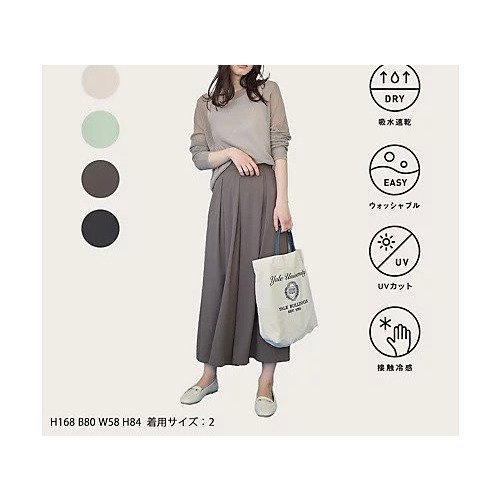 【エニー/ANY】の【吸水速乾/イージーケア/UVカット/接触冷感】さらさらDRYスカーチョ 人気、トレンドファッション・服の通販 founy(ファニー) 　ファッション　Fashion　レディースファッション　Fashion for Women　おすすめ　Recommended / Our Picks　サンダル　Sandals, Summer Shoes　スカーチョ　Skacho, Skirt-Pants　スニーカー　Sneakers, Trainers　セットアップ　Set-Up, Coordinated Outfit　エレガント 上品　Elegant　吸水　Absorbent, Quick-Dry　夏　Summer　洗える　Machine Washable　other-2|ID: prp329100004671415 ipo3291000000033769828