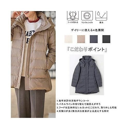 【その他のブランド/Other】の【洗濯機可/フード取り外し可能/撥水】楽映えリッチロング丈ダウン 人気、トレンドファッション・服の通販 founy(ファニー) 　ファッション　Fashion　レディースファッション　Fashion for Women　ストール　Stole, Wrap　ダウン　Down, Puffer　ドット　Polka Dot, Dot Pattern　フェザー　Feather, Feather Detail　防寒　Cold Protection, Winter-Ready　マフラー　Scarf, Muffler　ロング　Long, Long-Length　おすすめ　Recommended / Our Picks　エレガント 上品　Elegant　other-2|ID: prp329100004671679 ipo3291000000033771034