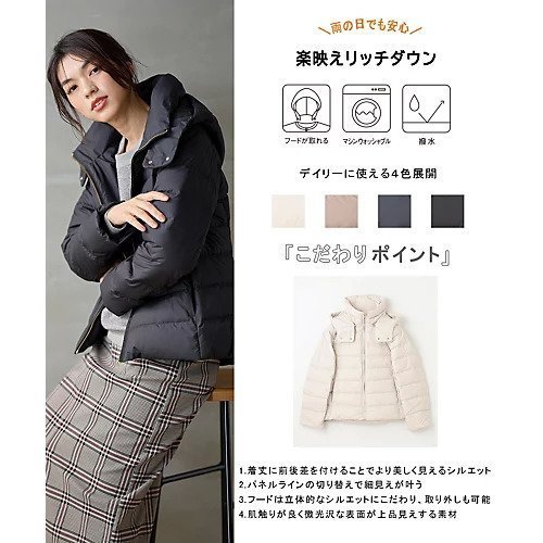 【その他のブランド/Other】の【洗濯機可/フード取り外し可能/撥水】楽映えリッチダウン 人気、トレンドファッション・服の通販 founy(ファニー) 　ファッション　Fashion　レディースファッション　Fashion for Women　おすすめ　Recommended / Our Picks　ストール　Stole, Wrap　ダウン　Down, Puffer　フェザー　Feather, Feather Detail　マフラー　Scarf, Muffler　ロング　Long, Long-Length　エレガント 上品　Elegant　other-2|ID: prp329100004671681 ipo3291000000033771042
