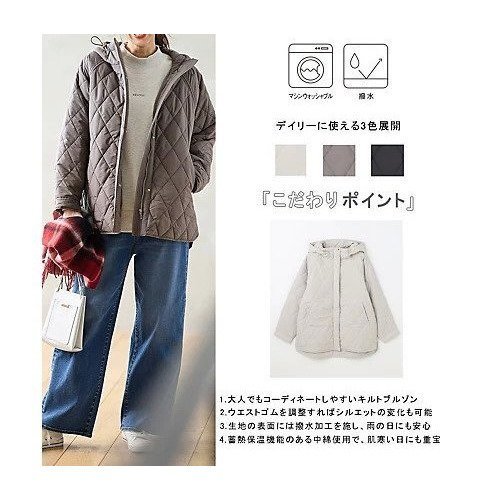 【エニー/ANY】の【洗濯機可/撥水】ダイヤキルトブルゾン 人気、トレンドファッション・服の通販 founy(ファニー) 　ファッション　Fashion　レディースファッション　Fashion for Women　アウター　Coat / Outerwear Collection　ブルゾンジャケット・スポーティアウター　Blouson Jackets　おすすめ　Recommended / Our Picks　インナー　Innerwear　キルト　Quilt, Quilted Fabric　ジップ　Zip, Zipper　トレンド　Trend, Trending Now　ブルゾン　Blouson, Bomber Jacket　防寒　Cold Protection, Winter-Ready　other-2|ID: prp329100004683222 ipo3291000000034627558