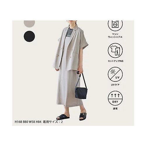 【エニー/ANY】の【洗濯機可/セットアップ可/UVケア/速乾/イージーケア】サラサラテックリネン半袖テーラードジャケット 人気、トレンドファッション・服の通販 founy(ファニー) 　ファッション　Fashion　レディースファッション　Fashion for Women　アウター　Coat / Outerwear Collection　レディースジャケット・軽アウター　Jackets　テーラードジャケット / 通勤・きれいめスタイル　Tailored Jackets & Blazers　おすすめ　Recommended / Our Picks　インナー　Innerwear　カットソー　Cut and Sewn Top　ジャケット　Jacket, Outerwear　スニーカー　Sneakers, Trainers　セットアップ　Set-Up, Coordinated Outfit　ダブル　Double, Double-Breasted　リラックス　Relax, Relaxed Fit　半袖　Short Sleeve, Half Sleeve　other-2|ID: prp329100004686391 ipo3291000000033841188