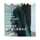 【ウオモ/UOMO / MEN】の2025年『UOMO』11月号 -|ID: prp329100004706786 ipo3291000000033994809