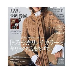 【エクラ/eclat / GOODS】の2025年『eclat』11月号 人気、トレンドファッション・服の通販 founy(ファニー) 11月号 November Issue アニマル Animal Print ジュエリー Jewelry, Accessories リュクス Luxury, Elegant, High-End, Chic 秋 Autumn |ID:prp329100004714138