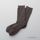 【ドレスハーセルフ/DRESS HERSELF】のソックス/モイスト【洗濯機可】 人気、トレンドファッション・服の通販 founy(ファニー) ファッション Fashion レディースファッション Fashion for Women ソックス&靴下 Socks & Hosiery ソックス Socks, Hosiery 人気 Popular, Best Seller thumbnail ミドルグレー|ID: prp329100004735991 ipo3291000000034210509