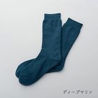 【ドレスハーセルフ/DRESS HERSELF】のソックス/モイスト【洗濯機可】 人気、トレンドファッション・服の通販 founy(ファニー) ファッション Fashion レディースファッション Fashion for Women ソックス&靴下 Socks & Hosiery ソックス Socks, Hosiery 人気 Popular, Best Seller thumbnail ディープマリン|ID: prp329100004735991 ipo3291000000034210512