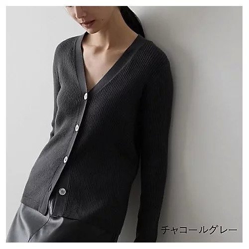 【ドレスハーセルフ/DRESS HERSELF】の【洗える】カーディガン/シルクカシミヤリブ インテリア・キッズ・メンズ・レディースファッション・服の通販 founy(ファニー) 　ファッション　Fashion　レディースファッション　Fashion for Women　トップス・カットソー　Cut & Sew Tops　カーディガン・羽織り　Layered Style Cardigans　なめらか　Smooth, Silky Texture　インナー　Innerwear　カーディガン　Cardigan, Knitwear　シルク　Silk, 100% Silk　シンプル　Simple, Minimal　タンク　Tank Top, Sleeveless Top　リブニット　Rib Knit, Ribbed Knit　エレガント 上品　Elegant　ビジネス 仕事 通勤　Business / Work / Commuting　定番　Standard, Basic Item　洗える　Machine Washable　A/W・秋冬　Autumn/Winter　チャコールグレー|ID: prp329100004737467 ipo3291000000034219625