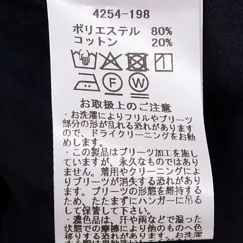 【ノーリーズ/NOLLEY'S】の【MARILYN MOON/マリリーンムーン】Vタックフリルブラウス 人気、トレンドファッション・服の通販 founy(ファニー) ファッション Fashion レディースファッション Fashion for Women トップス・カットソー Cut & Sew Tops シャツ・ブラウス・オフィスカジュアル Elegant Blouses & Button-Ups 2025年 2025 2025-2026秋冬・A/W Autumn/Winter 2025–26 AW25–26 エレガント 上品 Elegant クラシカル Classical, Vintage-Inspired ジャケット Jacket, Outerwear セレモニー Ceremony プリーツ Pleats, Pleated モダン Modern, Contemporary other-2|ID: prp329100004739969 ipo3291000000034240869