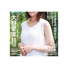 【プレイボーイ/PLAYBOY / MEN】の週刊プレイボーイ 44号 -|ID: prp329100004743765 ipo3291000000034281641