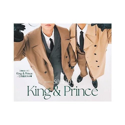 【みょうじょう/Myojo / GOODS】の2025年『ちっこいMyojo』12月号 人気、トレンドファッション・服の通販 founy(ファニー) 　秋　Autumn　クール　Cool, Chic　12月号　December Issue　セットアップ　Set-Up, Coordinated Outfit　チェック　Check, Plaid, Tartan　メガネ　Glasses, Eyewear　 other-1|ID: prp329100004744627 ipo3291000000034294591