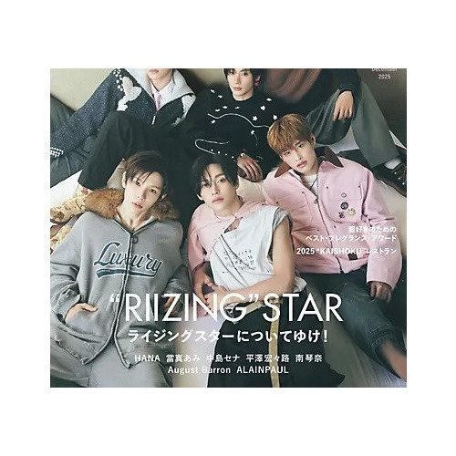 【シュプール/SPUR / GOODS】の2025年『SPUR』12月号 インテリア・キッズ・メンズ・レディースファッション・服の通販 founy(ファニー) https://founy.com/ 雑誌掲載アイテム Magazine Picks & Fashion Features ファッション雑誌 Fashion Magazines シュプール SPUR 12月号 December Issue ベスト Vest, Waistcoat 雑誌 Magazine, Fashion Magazine |ID: prp329100004745556 ipo3291000000034307557