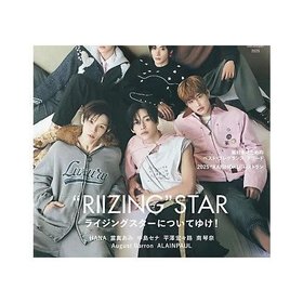 【シュプール/SPUR / GOODS】の2025年『SPUR』12月号 人気、トレンドファッション・服の通販 founy(ファニー) 雑誌掲載アイテム Magazine Picks & Fashion Features ファッション雑誌 Fashion Magazines シュプール SPUR 12月号 December Issue ベスト Vest, Waistcoat 雑誌 Magazine, Fashion Magazine |ID:prp329100004745556