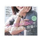 【バイラ/BAILA / GOODS】の2025年『BAILA』12月号 -|ID: prp329100004751953 ipo3291000000034364259