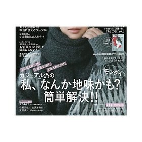【リー/Lee / GOODS】の2025年『LEE』12月号 人気、トレンドファッション・服の通販 founy(ファニー) 12月号 December Issue ダウン Down, Puffer パール Pearl, Pearl Accent |ID:prp329100004762869