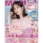 【マキア/MAQUIA / GOODS】の2026年『MAQUIA』1月号 人気、トレンドファッション・服の通販 founy(ファニー) 雑誌掲載アイテム Magazine Picks & Fashion Features ファッション雑誌 Fashion Magazines マキア MAQUIA ファッションモデル・俳優・女優 Models 女性 Women 神崎恵 Kanzaki Megumi 田中みな実 Tanaka Minami 1月号 January Issue 雑誌 Magazine, Fashion Magazine 人気 Popular, Best Seller 冬 Winter / This Winter thumbnail -|ID: prp329100004775414 ipo3291000000034615320