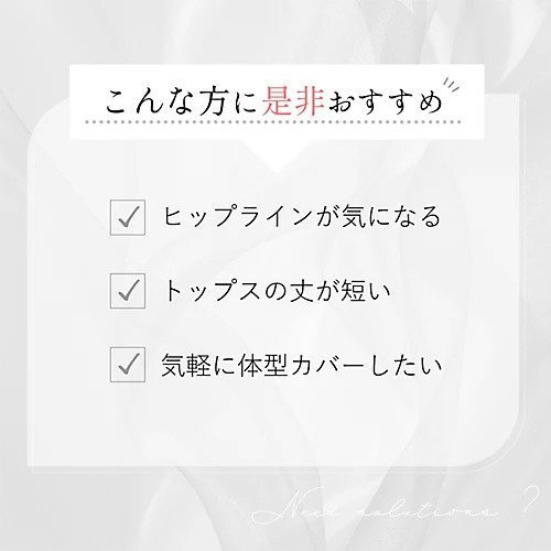 【ブラデリスニューヨークピース/BRADELIS New York peace】のちょい足しペプラムスカート25 人気、トレンドファッション・服の通販 founy(ファニー) 　ファッション　Fashion　レディースファッション　Fashion for Women　スカート　Skirts　エレガント 上品　Elegant　カーディガン　Cardigan, Knitwear　ギャザー　Gathered, Ruffled　ストレッチ　Stretch, Stretchy Fabric　セットアップ　Set-Up, Coordinated Outfit　なめらか　Smooth, Silky Texture　フレア　Flare, Flared　ベロア　Velour, Soft Velvet　ペプラム　Peplum, Flared Hem　ボタニカル　Botanical, Floral Pattern　ラグジュアリー　Luxury, Elegant　リーフ　Leaf, Botanical Leaf　レース　Lace, Lace Fabric　おすすめ　Recommended / Our Picks　other-3|ID: prp329100004797259 ipo3291000000034806335