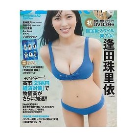 【プレイボーイ/PLAYBOY / MEN】の週刊プレイボーイ 52号 人気、トレンドファッション・服の通販 founy(ファニー) ファッション Fashion メンズファッション Fashion for Men スペシャル Special, Limited Edition ロング Long, Long-Length 人気 Popular, Best Seller 女優 Actress Style, Celebrity Inspired 定番 Standard, Basic Item |ID:prp329100004804974