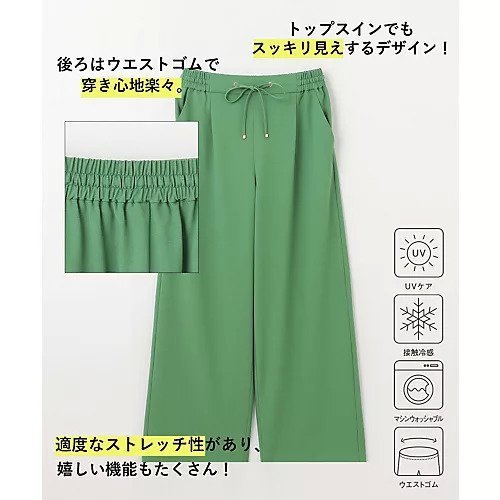 【エニー/ANY】の【ウエストゴム】イージケア美脚パンツ ワイド 人気、トレンドファッション・服の通販 founy(ファニー) ファッション Fashion レディースファッション Fashion for Women パンツ Pants & Trousers ストレッチ Stretch, Stretchy Fabric フラット Flat, Flat Shoes ポケット Pocket, Pocket Detail ワイド Wide, Wide Fit 吸水 Absorbent, Quick-Dry ビジネス 仕事 通勤 Business / Work / Commuting other-2|ID: prp329100004806141 ipo3291000000034875574